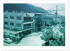 Jonghap Machinery Co.,Ltd. Landscape